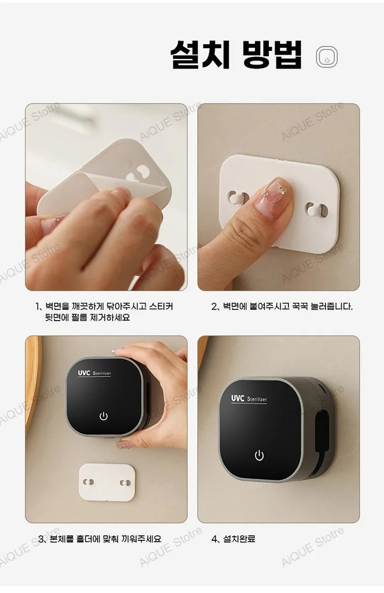 AiQUE Rechargeable Toothbrush Sterilizer with Drying Function Travel  Mini Portable Touch Switch UV Toothbrush Sterilizer Case